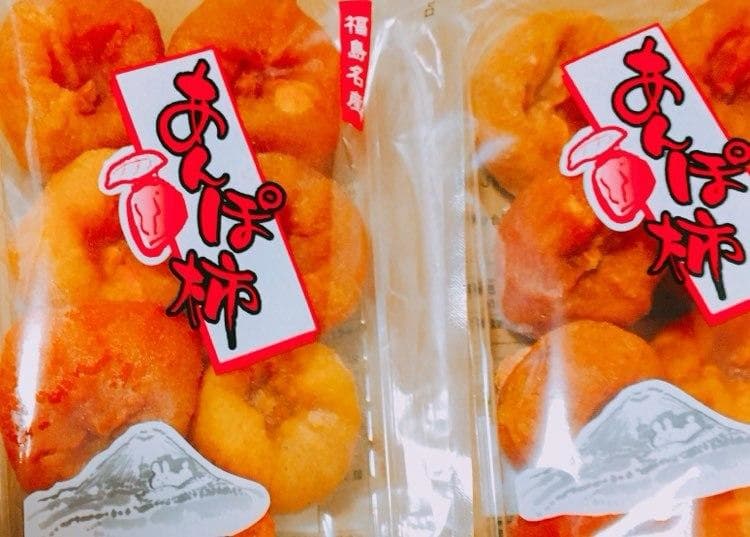 あんぽ柿