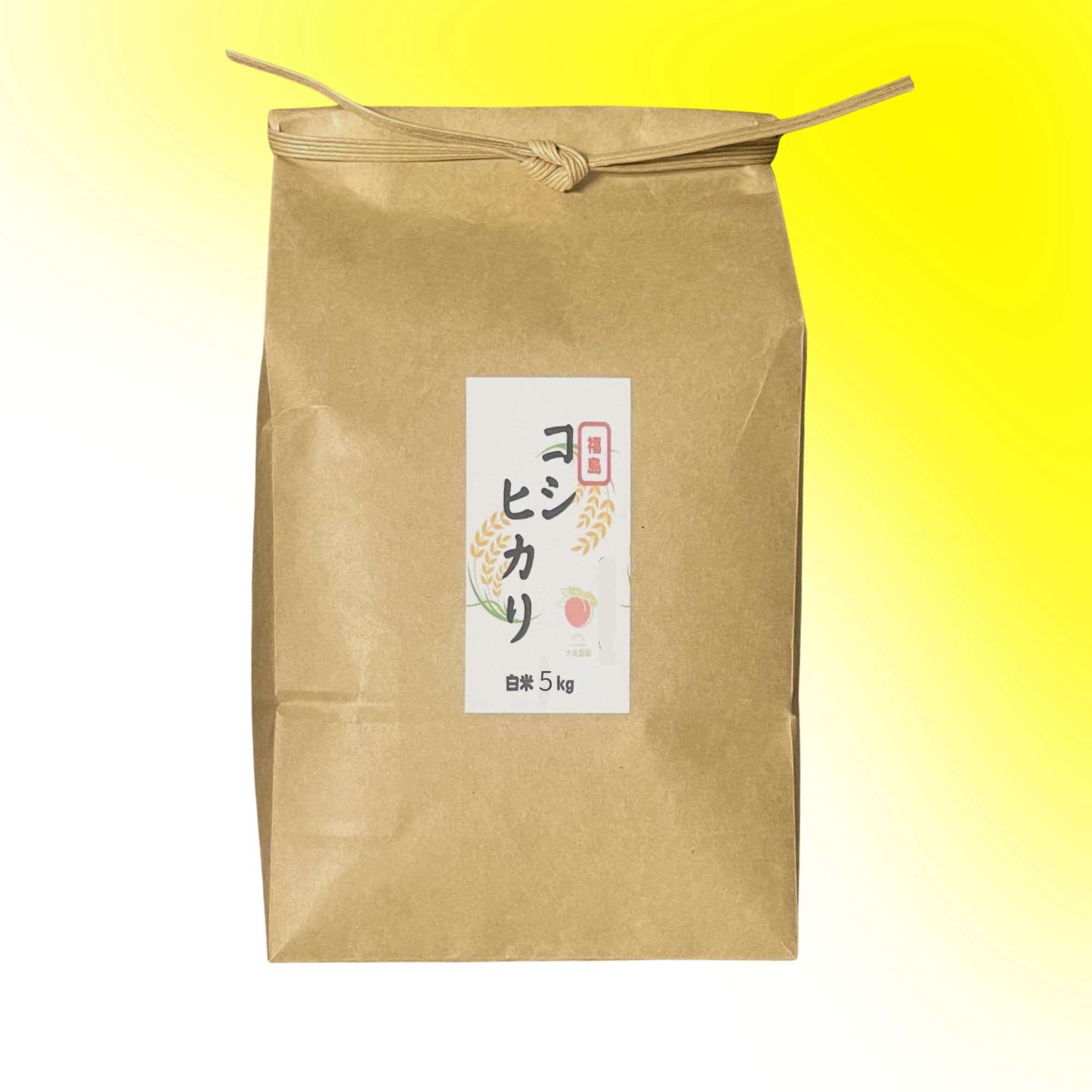 コシヒカリ白米5kg